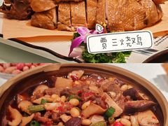 -西安贾三灌汤包·回坊小吃·清真炒菜(北院门总店)