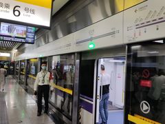 -红土地(地铁站)