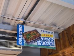 -厂花素芬九宫格火锅(益州大道店)