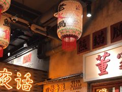 -旧街市鲜货老火锅(大光路店)