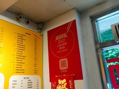 -顺丰面馆(打浦店)