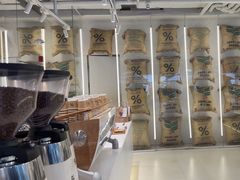-% Arabica阿拉比卡咖啡(前滩太古里店)