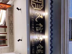 -民信老铺(双皮奶博物馆店)