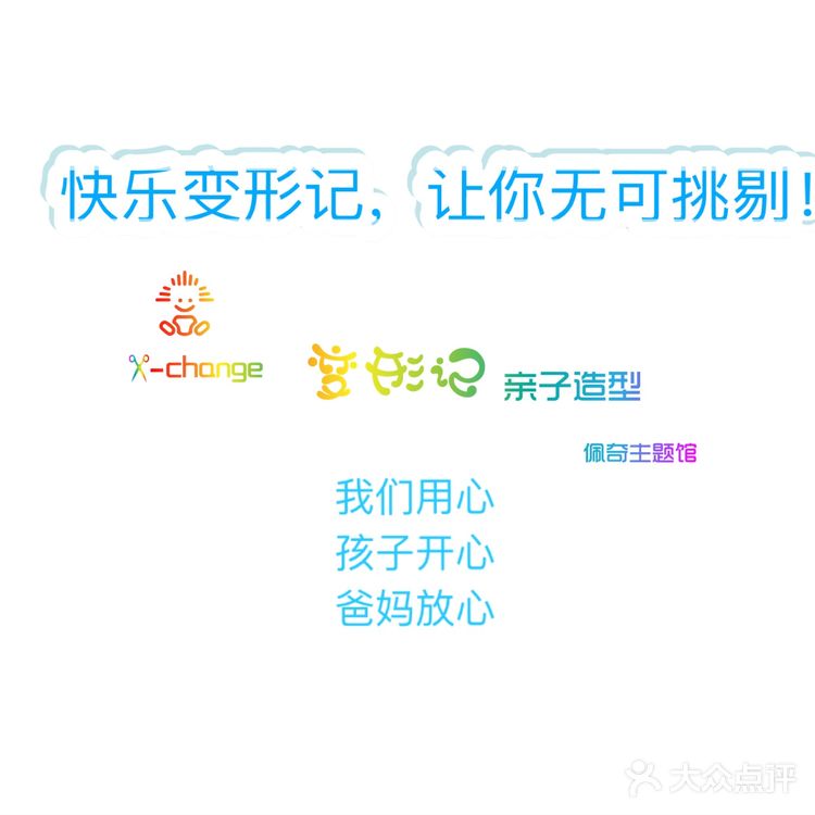 绝对进口哦!店里的设备