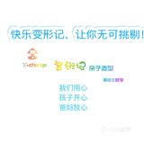 绝对进口哦！店里的设备