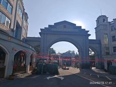 -姐告口岸