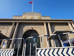 -南京中国近代史遗址博物馆(南京总统府)