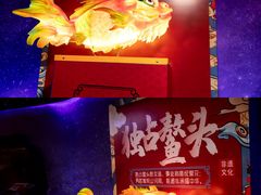-龙塔