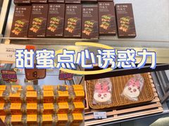 -面包新语(龙湖·西宸天街店)