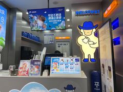 -爵渴咖啡(交大凯德广场店)