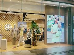 -东荟城名店仓