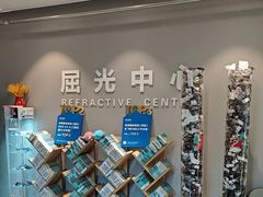 -北京华德眼科医院