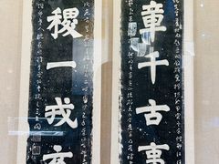 -苏州文庙(姑苏区)