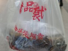 -玫瑰红烤羊排(北新桥三条店)