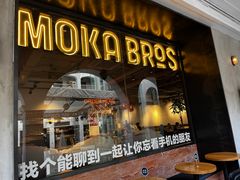 门面-漆黑觉米粉(三里屯店)