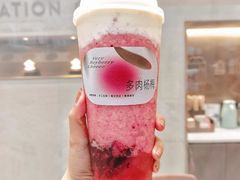 -喜茶(北京三里屯太古里店)