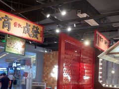 -天河城购物中心