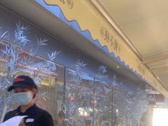 -蛙小侠(珠海华发商都店)