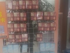 -茂菊口腔连锁(浦东南路店)