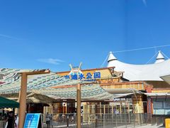 -上海玛雅海滩水公园