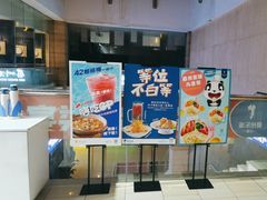 -眉州东坡(博雅店)