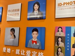 -爱定格照相馆·证件照(深圳光明店)