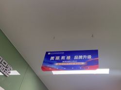 -重庆联合丽格美容医院