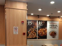 -永和大王(长寿路店)