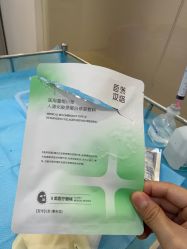 -杭州整形医院·国际部