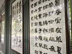 -文华公园(禅城区)