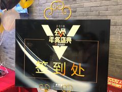 -徐记海鲜(陕西历史博物馆|明德门店)