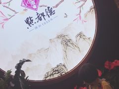 -点都德(大茶楼店)