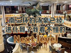 -碧中海汤泉汗蒸酒店