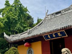 -龙华素斋(龙华路店)