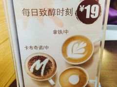 -麦当劳(国际社区店)