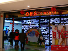 门面-万达影城(开元商城西旺店)
