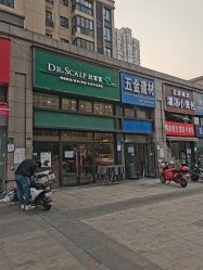 -丝客富脱发养发头皮馆