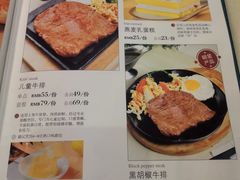 -雅泰来(解放路店)