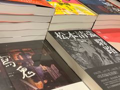 -诚品书店(敦南店)