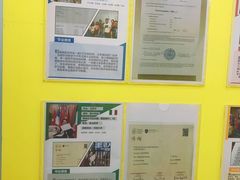 -全欧语言留学考试(德法西意俄南京总部校区)