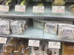 -花园饼屋·吐司蛋糕面包(星海店)