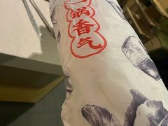 -海底捞火锅(银泰中心店)