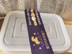 -夏日玛莉西餐厅(梅溪湖步步高店)