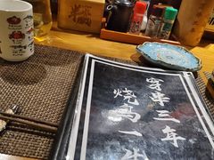 -半藏居酒屋(香港花园店)