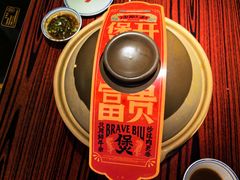 -沙胆彪炭炉牛杂煲(上海日月光广场店)