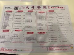 -大哥餐厅(西城花园店)