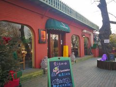 -萤火虫咖啡(后海店)