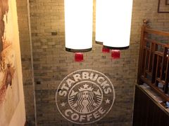 -星巴克(福州三坊七巷店)