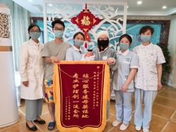 -西安月来轩月子中心(阳光天地店)