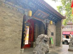 -湘子庙